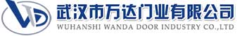 武汉市万达门业有限公司-电动卷帘门-工业门,锡山快速卷帘门,锡山堆积门